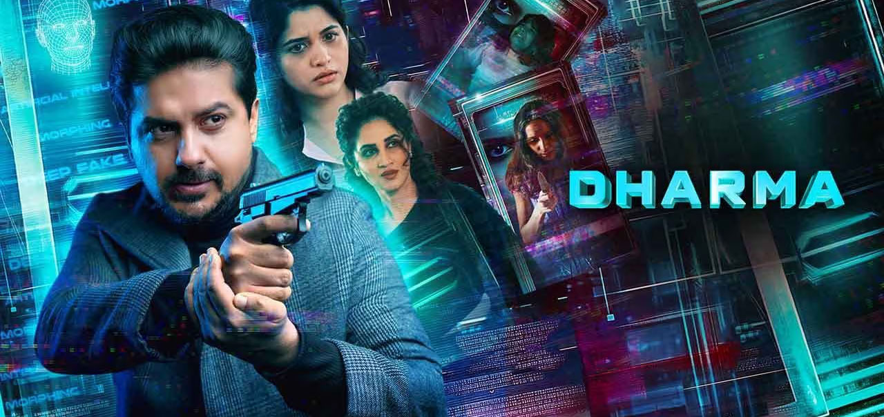 Dharma Marathi Movie