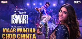 Maar Muntha Chod Chinta Lyrical Video Double iSmart