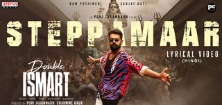 SteppaMaar Lyrical Video Double iSmart