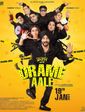 Click to know more about Drame Aale