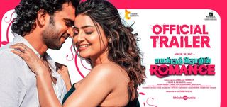 Trailer Emakku Thozhil Romance