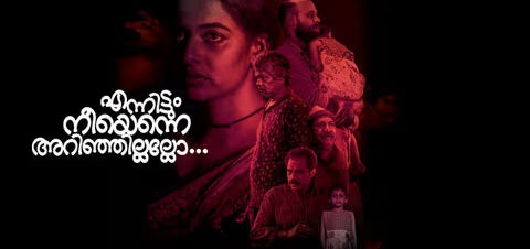 Ennittum Neeyenne Arinjillallo Malayalam Movie