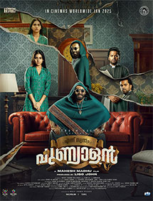 Ennu Swantham Punyalan review
