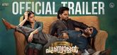 Trailer - Ennu Swantham Punyalan