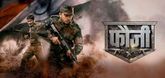 Teaser - Fauji Video