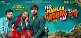 Trailer - Fer Mamlaa Gadbad Hai