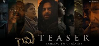 Teaser Gaami