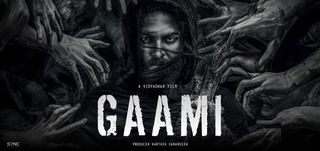 Gaami Review