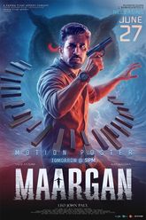 Maargan  Photo 1