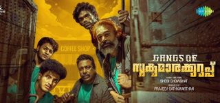 Teaser Gangs of Sukumarakurup