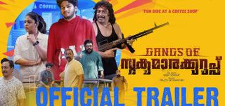 Gangs of Sukumarakurup - Trailer 