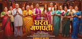 Trailer  - Gharat Ganpati Video