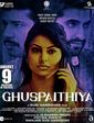 Click to know more about Ghuspaithiya