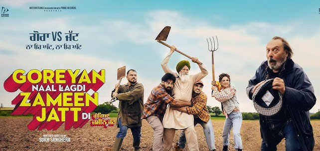 Goreyan Naal Lagdi Zameen Jatt Di Punjabi Movie