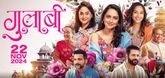 Trailer - Gulaabi Video
