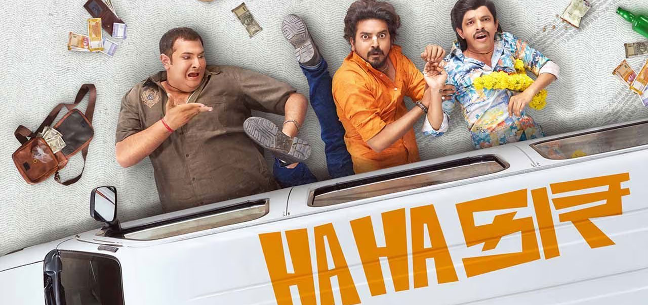 Hahacar Gujarathi  Movie