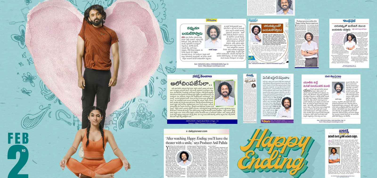 Happy Ending Telugu Movie