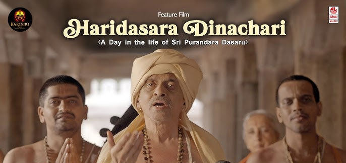 Haridasara Dinachari Kannada Movie