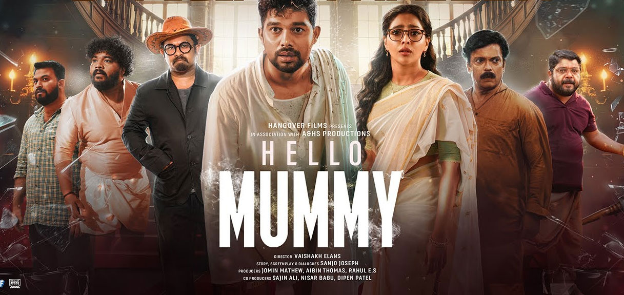 Hello Mummy Malayalam Movie