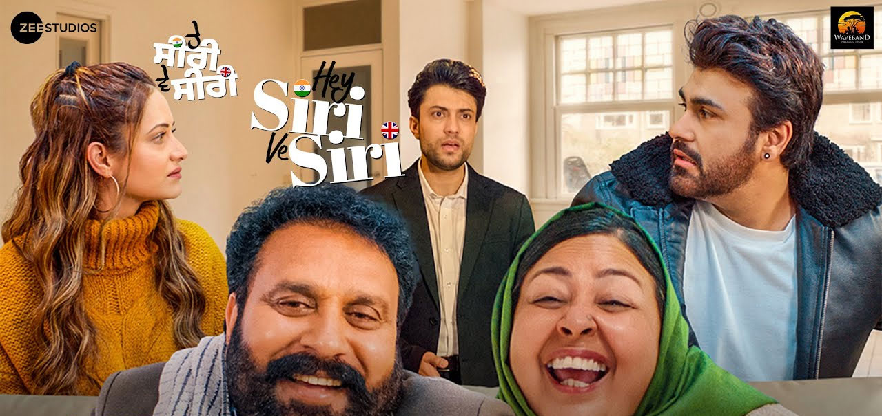 Hey Siri Ve Siri Punjabi Movie