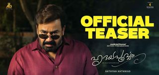 Hridayapoorvam - Trailer