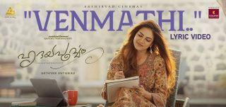 Hridayapoorvam - Venmathi Lyrical Video