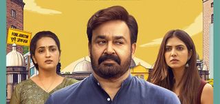 Hridayapoorvam New Poster