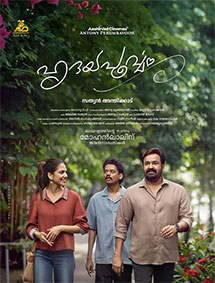Hridayapoorvam review