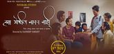 Trailer  - Hya Goshtila Navach Nahi Video