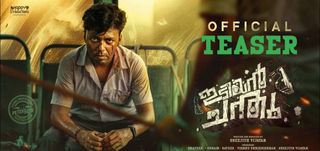 Teaser Idiyan Chanthu