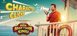 Motion Poster Inga Naan Thaan Kingu 