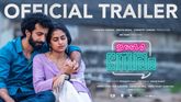 Trailer - Ithiri Neram