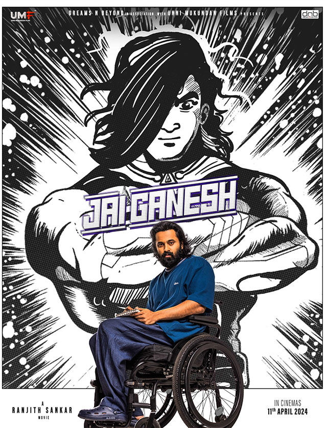 Jai Ganesh  review