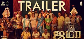 Trailer  Jama