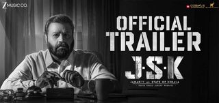 Janaki v/s State of Kerala - Trailer