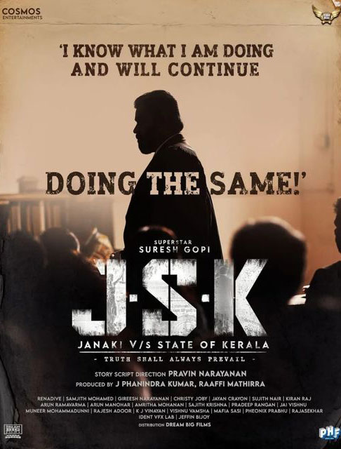 Janaki v/s State of Kerala review