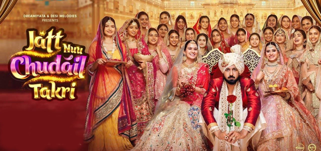 Jatt Nuu Chudail Takri Punjabi Movie
