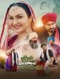 Click to know more about Jatti 15 Murrabean Wali