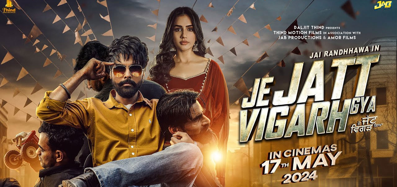 Je Jatt Vigarh Gya Punjabi Movie