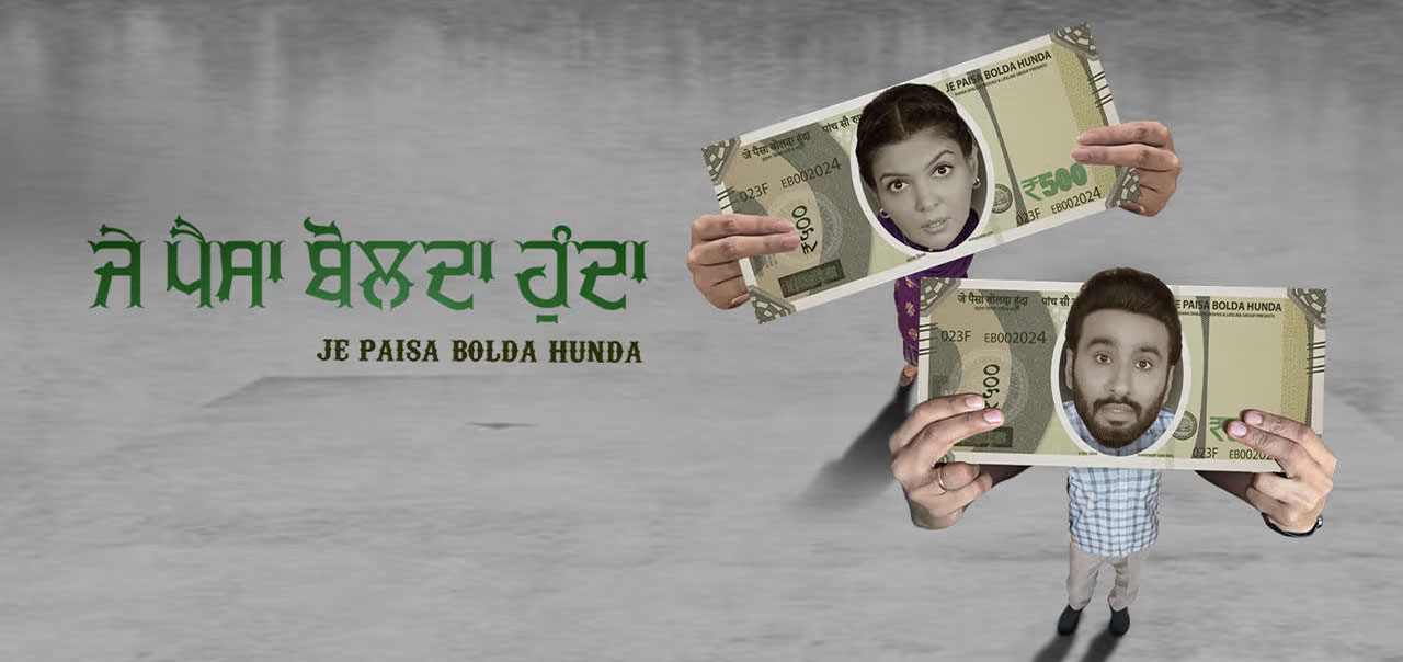 Je Paisa Bolda Hunda Punjabi Movie