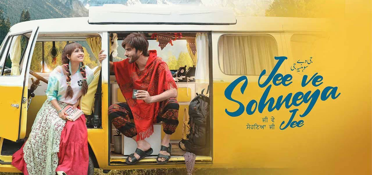 Jee Ve Sohneya Jee Punjabi Movie