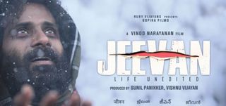 Trailer Jeevan