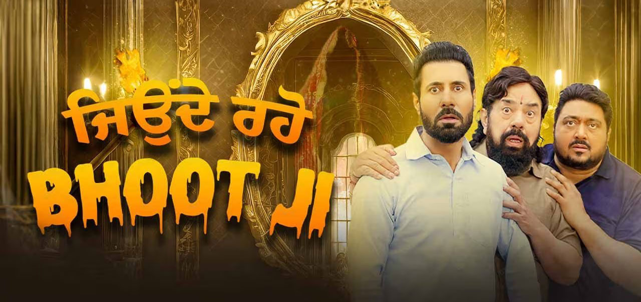 Jeonde Raho Bhoot Ji Punjabi Movie