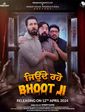 Click to know more about Jeonde Raho Bhoot Ji