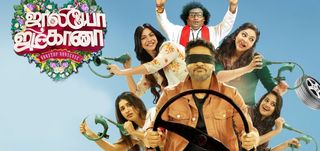 Trailer Jollyo Gymkhana