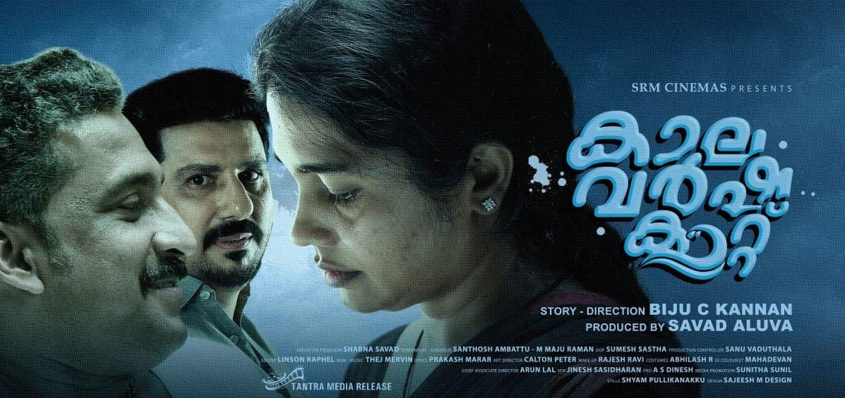 Kaalavarshakaattu Malayalam Movie
