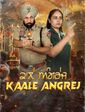 Click to know more about Kaale Angrej