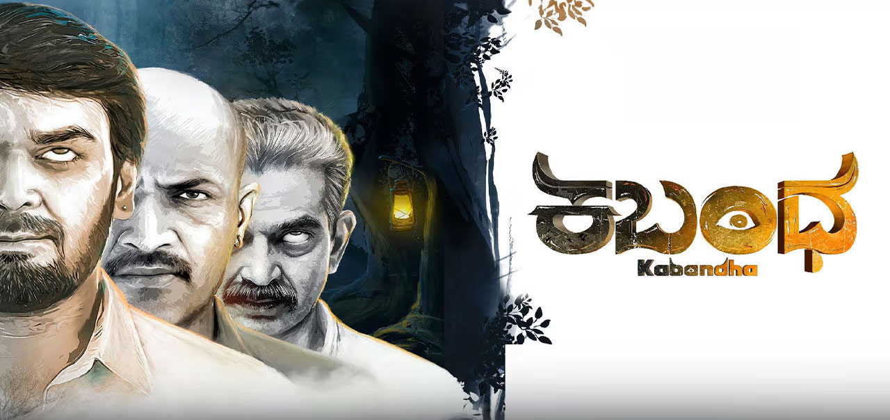 Kabandha Kannada Movie