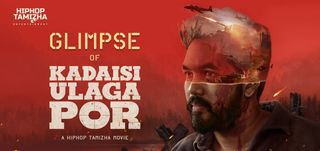 Glimpse Kadaisi Ulaga Por 