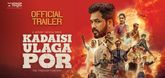 Trailer  - Kadaisi Ulaga Por  Video